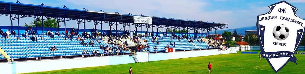 Stadion Boris Trajkovski